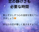 片想いの気持ちを整えます 届かない想いで心が揺れる夜に。 イメージ3