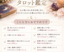 今の2人の恋愛構造を読み解きます 彼の本音 × 心のブレーキ × 二人の関係性 イメージ1