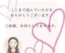 もう限界。。早く何とかしたい方お話お聞きします 恋愛、夫婦問題、家族間、離婚、再婚、復縁の悩み イメージ5