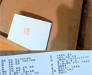 パワー文字「そしじ」を縁起物の花文字で描きます 開運インテリアに。一つ一つ心を込めて描きます。 イメージ4