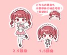 SDイラスト（2.5頭身/1.5頭身）描きます かけだしにつき差分付き3月中無料！ イメージ2
