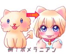 ペットを可愛いミニキャラに擬人化します ｢ウチの子｣を擬人化して可愛いミニキャラにしてみませんか？ イメージ5