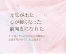 あなたに寄り添うお話相手になります 30代の主婦です。あなたのお悩みお聞きします。 イメージ7
