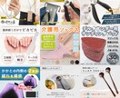 7枚セット／安心・高品質な商品画像を作成します 10人中6人がリピート！安心クオリティであなたの販売の力に！ イメージ5