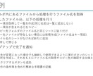 作業自動化★ExcelVBAでツール作成します サービス開始!!☆自動化ツールつくります✨️ イメージ3