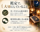 職場の「あの人はなぜ？」をタロットで読み解きます 相手を知って、振り回されない付き合い方を見つけます イメージ9