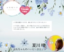 あなたの使命は何？あなたの才能を占い鑑定します 深く自分を知って、人生のコンパスを見つけませんか？ イメージ7