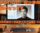 同窓会前に旧友の顔と名前を覚えるツールを提供します 顔は分かるのに名前が出ない不安を事前練習で軽くします イメージ4