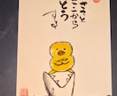 世界に一つだけの己書☀︎原画をお渡しします 心がほっとする、元気が出る筆文字アートを手書きでお届けします イメージ9