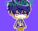 好きな画像でドット絵作成します 一味違うアイコンなどにしませんか？ イメージ2