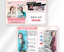タップ率アップ！LINEリッチメニュー制作します 起業家様向け｜導線を整え、タップされるLINEリッチメニュー イメージ5