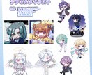 ご要望に合ったかわいいデフォルメキャラお描きします TRPGやオリジナルキャラ、VTuberやライバーさんにも！ イメージ1