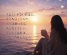 スピリチュアルタロット✨人生の流れを占います 不安なあなたへ...迷っている今にも意味があります。 イメージ7