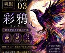 毎日頑張るあなたへ。遠隔ヒーリングで心を軽くします 穏やかな気持ちで前へ進むためのエネルギーワークです イメージ6