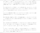 全作品に敬意を⭐愛ある優しい感想を贈ります 【誉められて伸びる方へ!現役作家が前向きな感想を伝えます】 イメージ8
