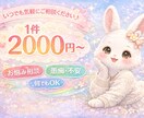 あなたの心に寄り添います 今すぐ誰かに聞いて欲しい！って時ありませんか？ イメージ2