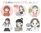 商用利用も◎ゆるかわアイコン・雰囲気似顔絵描きます SNS・ブログ・カットイラスト◎やさしい手描き風で仕上げます イメージ9