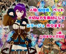 人物、配信者、大切な人を素材にしてコラージュします 大切な人の写真を引き立たせるコラージュを作ります！ イメージ1