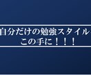 高校入試対策！5科目全部対応しています 大手家庭教師会社プロ講師の授業がこの値段で！？ イメージ1