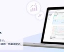 楽天ＲＰＰ広告の運用代行を支援します 長年成果を上げてきたコンサルタントが徹底支援します イメージ1
