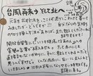 自分に優しく、自己肯定感をアップ♡お手伝いします 【初めての方も】今日の嬉しかったこと、毎日３つ送ってね イメージ3