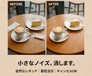 画像の不要な人・物を自然に編集・加工・削除をします なるべく自然に背景と違和感がないように消します。 イメージ2
