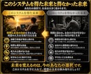 デジタル資産『BLACK BOX』で収入源増やます 〜即出品可能なデジタル資産をあなたのスマホに〜 イメージ9