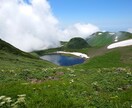 登山、山登りを始める方、登り方やポイント教えます ソロ登山の経験から教える「山登りを始めようとする方必見」 イメージ6