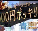 7千円ポッキリ!!歌ってみた・MVつくります エフェクト・動きによる追加料金一切なし!! イメージ1