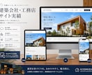 ホームページ初心者の方おすすめ！ 格安で制作します 追加料なし | スマホ対応、問い合わせ、ブログ設置、SEO込 イメージ8