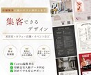 伝わる・売れるチラシをデザインします 目を引く、おしゃれで伝わるチラシ制作します イメージ1