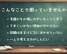 実践→振り返り→調整で支援します やって終わりにしない、PDCA型サポート イメージ3