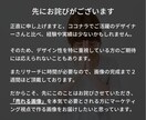 購買心理に基づいて高い反応率のWeb画像を作ります コピーライター＆デザイナーが他とは一味違うバナーを作ります！ イメージ5