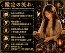 精霊との共鳴、復縁への道筋を読み解きます 精霊白魔術を通じて、忘れられないあの人との復縁成就へ導きます イメージ8