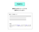 初心者ライター向け「文字起こしの教科書」公開します 高単価副業の定番「文字起こしライター」を始めたい方必見！ イメージ6