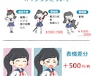 SD・ミニキャライラストお描きします 商用利用料込み◎先着5名特別価格 イメージ5