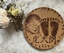 写真から似顔絵を制作し足形と一緒にコルクに焼きます 成長記念に残せる似顔絵と足形アート制作 イメージ4