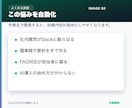 社内の探し物をAI窓口で減らします 1部署1テーマで根拠確認まで設計します イメージ1