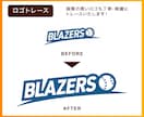 粗い画像・手書きイラストを丁寧・綺麗にトレースます ぼやけた画像・お子様のイラストも綺麗にデータ化！ イメージ2