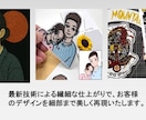 オリジナル刺繍ワッペンを製作します お客様がデザインされたイラストをワッペンを製作いたします。 イメージ2