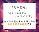超高難易度☯恋の逆転成就願を現実に導きます 脈なし、復縁、音信不通、年の差、恋するあなたの最終手段 イメージ6