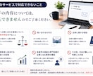 上場会社へのIR問合せメールや文章を添削します 企業やIRへの問合せ、不安になりませんか？ イメージ4