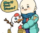 ステッカー風イラスト、作成致します SNSのアイコンなどにどうぞ！ イメージ3