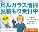 シンプルで目を引くバナー画像を丁寧に作成します 初めて依頼する方も安心！丁寧な対応で理想を形にします イメージ2
