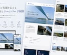 WordPressでサイトを制作・修正いたします 営業目線で、成果につながるWebサイトへ！ イメージ2