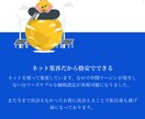 オシャレなWeb制作できます お任せでWebサイトを作ろうココナラ特別価格でサイト制作 イメージ6