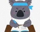 小学生・中学生の勉強手伝います 学校の宿題や受験勉強の分からないところを解説します！ イメージ1