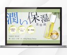 最短即日◎プロが爆速でバナー作成します 高品質×迅速納品×低価格◎午前中依頼で当日納品 イメージ5