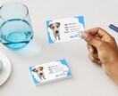 犬用名刺作ります うちの子名刺、犬用名刺、ペット名刺 イメージ3