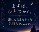 ひとつの迷い、相手の気持ちを読みます 今いちばん知りたい、ひとつの答えだけを イメージ8